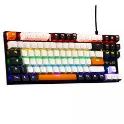 Keyz Mercury Colors - RGB/ Filaire/ Switch Rouge